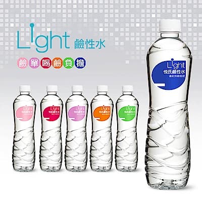 悅氏 light鹼性水(550mlx24瓶)