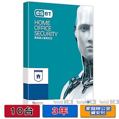 ESET Home Office Security Pack 十台3年授權