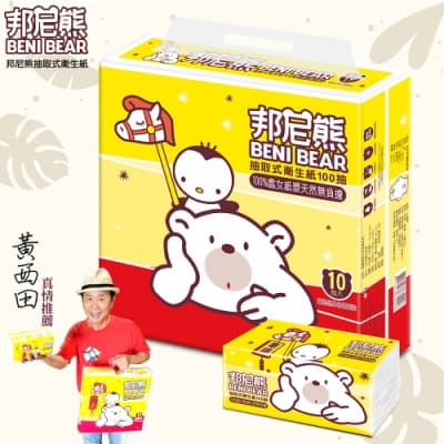 [買一送一] BeniBear邦尼熊抽取式衛生紙100抽10包6袋/箱