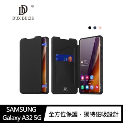 DUX DUCIS SAMSUNG Galaxy A32 5G SKIN X 皮套