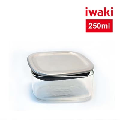【iwaki】耐熱玻璃不銹鋼蓋方型收納盒-250ml