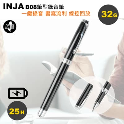 INJA B08數位筆型錄音筆32G