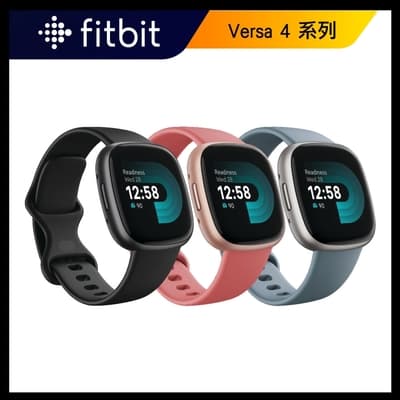 Fitbit Versa 4 健康運動智慧手錶(睡眠血氧監測)
