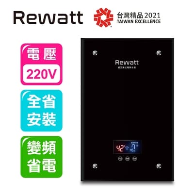 【ReWatt 綠瓦】全省安裝 變頻恆溫數位電熱水器(QR-200)
