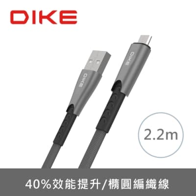 DIKE 鋅合金橢圓編織快充線Micro USB-2.2M DLM522GY