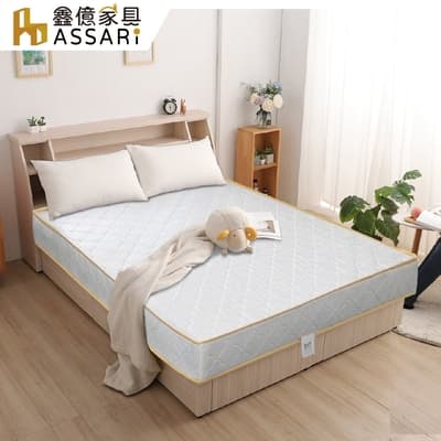 ASSARI-優眠高彈力支撐獨立筒床墊-雙人5尺