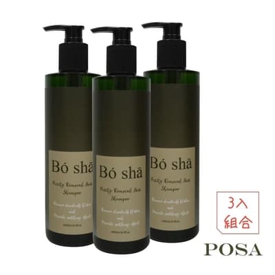 【POSA】超值補貨組-舒敏養護洗髮露500mlx3入-頭皮屑或乾敏髮適用