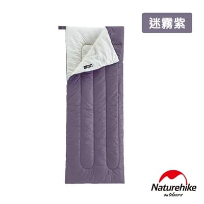 Naturehike 升級版H150舒適透氣便攜式信封睡袋 標準款 迷霧紫