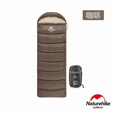 Naturehike U250全開式保暖睡袋 咖啡 MSD07