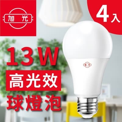 【旭光】13W高光效LED黃光球燈泡（4入組）
