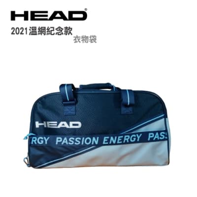 HEAD Blue Sport Bag 限量款衣物袋/網球/壁球/羽毛球-藍 284000