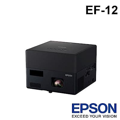 EPSON EF-12 3LCD雷射投影機