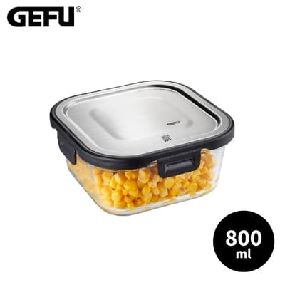 【GEFU】德國品牌扣式耐熱玻璃保鮮盒/便當盒-方型800ml