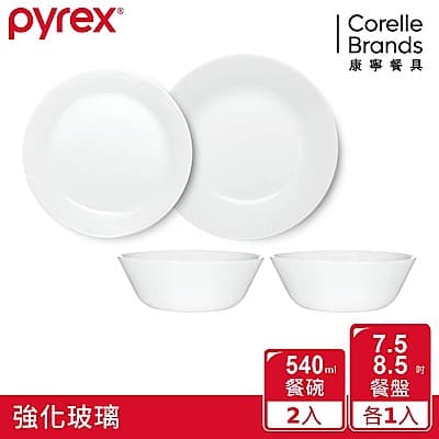 【美國康寧】Pyrex 靚白強化玻璃4件式餐盤組-D06