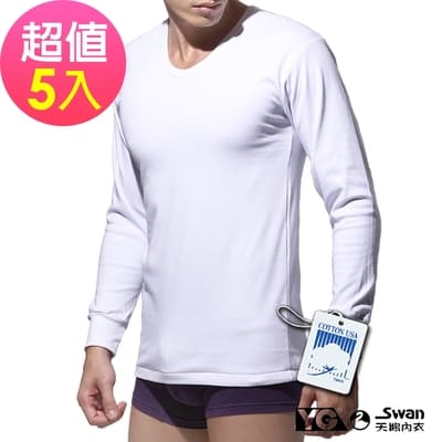 YG天鵝內衣 100%純棉U領長袖衫(5件組)