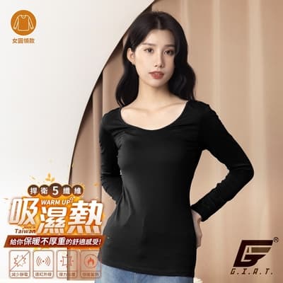 GIAT台灣製五夠暖吸濕發熱衣-女款圓領/墨黑
