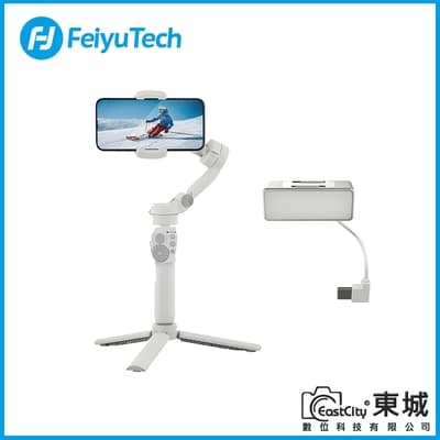 Feiyu 飛宇 Vimble 3 三軸手機穩定器 +補光燈 (公司貨)