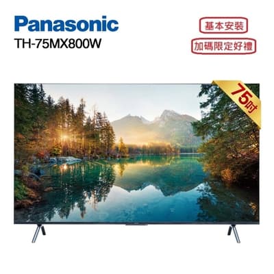 Panasonic 國際牌 T TH-75MX800W 75型 4K 6原色 Google TV智慧顯示器