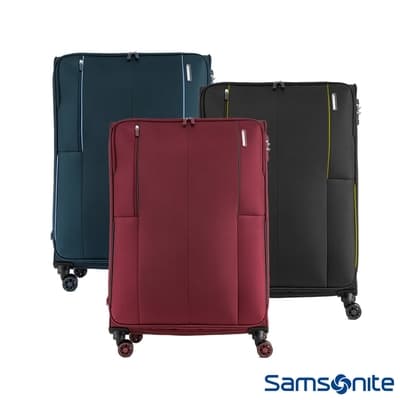 Samsonite新秀麗 24吋 KENNING休閒輕量可擴充布面TSA行李箱(多色可選)