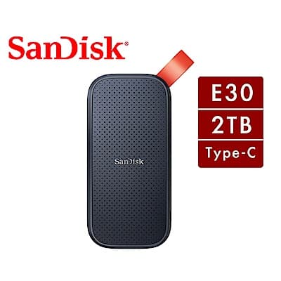 SanDisk E30 2TB 行動固態硬碟