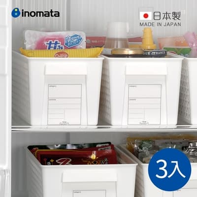 日本INOMATA 日製層架櫥櫃分類用收納籃(窄型)-3入-多色可選