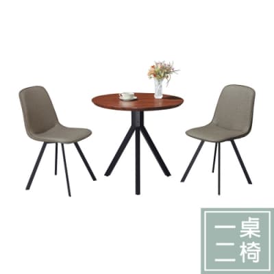 柏蒂家居-艾迪蒂2.7尺造型腳座洽談桌/休閒桌/圓桌椅組(一桌二椅)-80x80x76cm