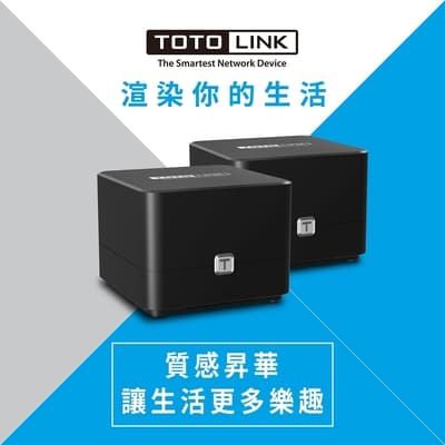 TOTOLINK T8 AC1200 WiFi MESH 無線雙頻Gigabit網狀路由器 分享器