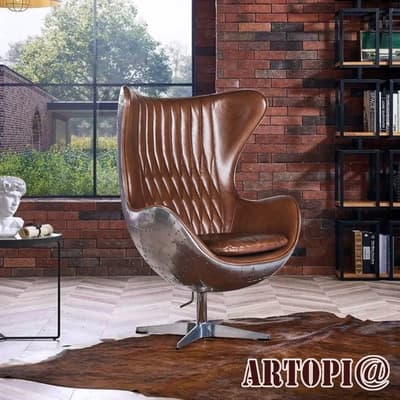 ARTOPI BERTRAM柏特萊姆復古工業風牛皮鋁質飛官椅 W80*D84*H118 cm