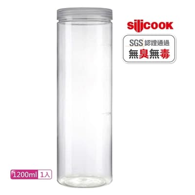 【silicook】圓型直筒收納盒 1200ml 一入