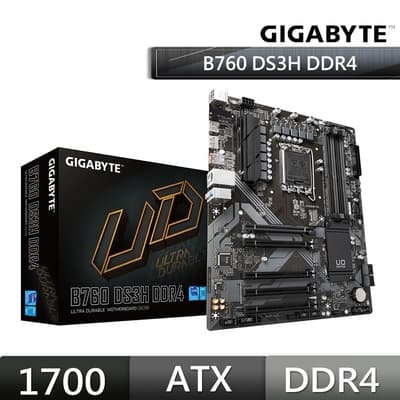 GIGABYTE 技嘉 B760 DS3H DDR4 主機板 (ATX / 註冊四年保)