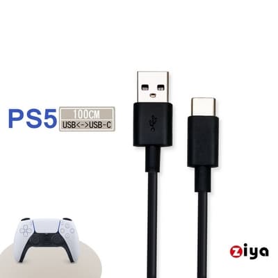 [ZIYA] SONY PS5 USB Cable Type-C 傳輸充電線 惡魔闇黑款 100cm