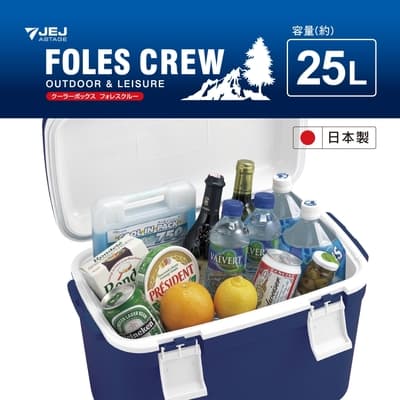日本JEJ ASTAGE FolesCrew系列 可攜式保溫冰桶25L