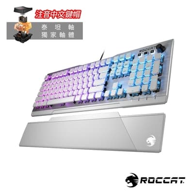 【ROCCAT】VULCAN 122 AIMO機械電競鍵盤-紅軸中文