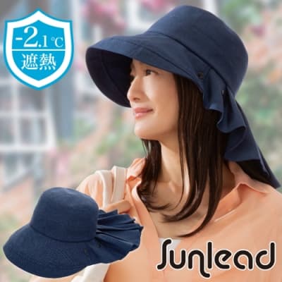 Sunlead 三用款。防曬遮熱涼感護頸面罩遮陽帽 (丹寧布色)