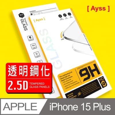 Ayss Apple iPhone 15 Plus 6.7吋 2023超好貼鋼化玻璃保護貼高清好貼 抗油汙抗指紋