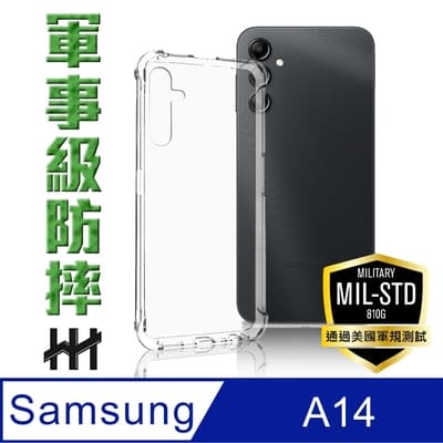 【HH】Samsung Galaxy A14 (6.6吋) 軍事防摔手機殼系列