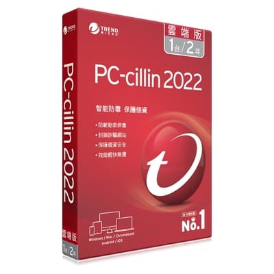PC-cillin 2022 雲端版 二年一台標準盒裝