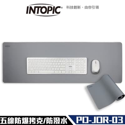 INTOPIC 廣鼎 防潑水 桌面鼠墊 (PD-JOR-03)
