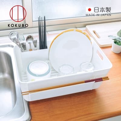 日本小久保KOKUBO 日本製多功能碗盤餐具瀝水籃(附筷筒)