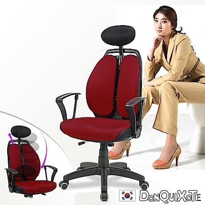 DonQuiXoTe_韓國原裝CREDO雙背人體工學椅-紅