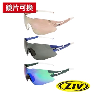 《ZIV》運動太陽眼鏡/護目鏡 ZIV 1風爆系列 可換鏡片 (G850鏡框/墨鏡/眼鏡/路跑/馬拉松/運動/單車)