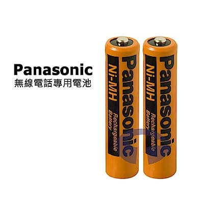 Panasonic AAA 家用無線電話 4號充電電池 HHR-55AAAB (一組2入)