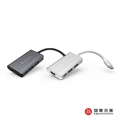 亞果元素 CASA Hub A01m USB 3.1 Type-C 四合一多功能集線器