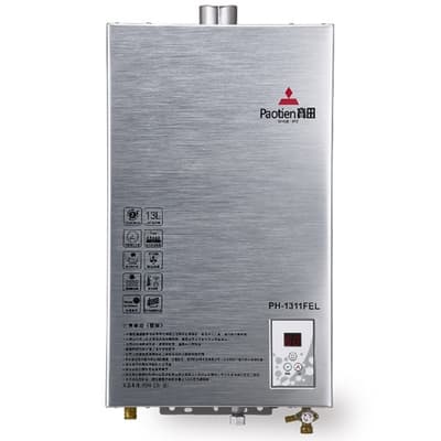【寶田】PH-1311FEL-強制排氣熱水器(桶裝瓦斯用)