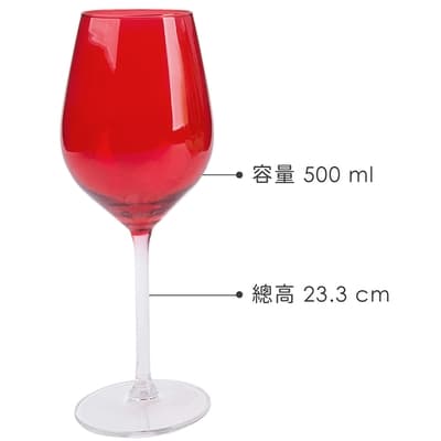 《EXCELSA》彩晶紅酒杯6入(500ml)