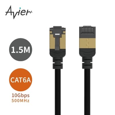 【Avier】PREMIUM Lite Nyflex Cat 6A 極細高速網路線 1.5m
