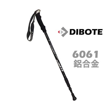 【迪伯特DIBOTE】 加粗款避震6061鋁合金登山杖 健走杖 -黑  -快速到貨