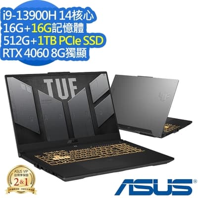 ASUS FX707VV4 17.3吋電競筆電 (i9-13900H/RTX4060 8G/16G+16G/512G+1TB PCIe SSD/TUF Gaming F17/御鐵灰/特仕版)