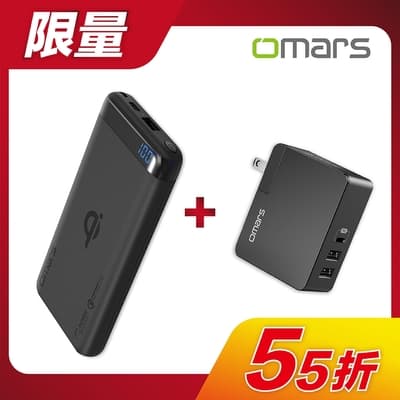 omars｜無線Qi行動電源 PD+QC3.0快充+45W Type-C PD快充電源充電器