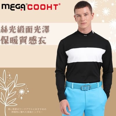 【MEGA GOLF】男款 黑底 絲光質感發熱機能衣 HT-M306